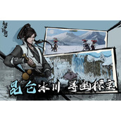 烟雨江湖神秘少女支线任务攻略-烟雨江湖神秘少女支线任务流程