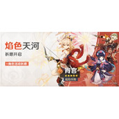 《原神》2.8版下半期角色祈愿池抽取建议分享