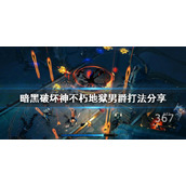 《支付宝》神奇海洋7月29日答案