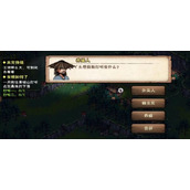 烟雨江湖有恨如何了任务怎么完成