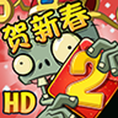 植物大战僵尸2创意庭院破解版