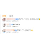 steam大富翁4可以联机吗