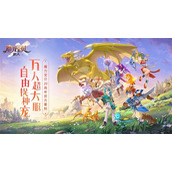 魔力宝贝旅人职业怎么选择