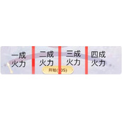 魔力宝贝旅人烤鹿肉怎么做