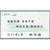 收纳物语第35关怎么过