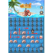 斗罗大陆h5深海寻珠第一关攻略