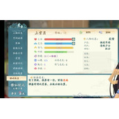 绯月仙行录平民区怎么去
