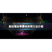 《脑洞人大冒险》第2关攻略图文一览
