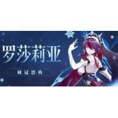 原神残像暗战什么阵容比较好-残像暗战day3无雷神配队思路