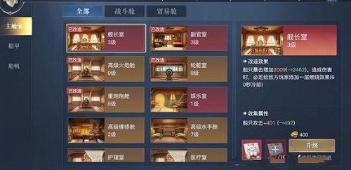 黎明之海重炮师技能搭配攻略