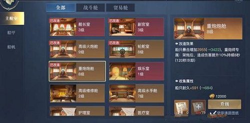 黎明之海重炮师技能搭配攻略