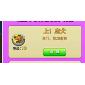 别惹农夫嘎子隐藏皮肤怎么解锁