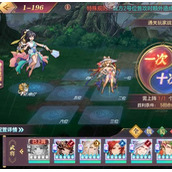 三国志幻想大陆山河遗迹星河影动赛季第一章怎么过