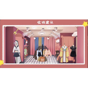 抖音收纳人生靓女私墅怎么过关