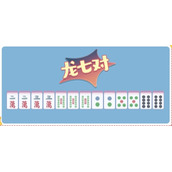 抖音收纳人生血战到底怎么玩