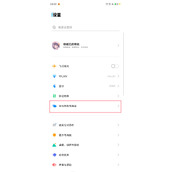 vivox80pro怎样进行投屏