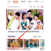 腾讯视频取消追剧方法汇总