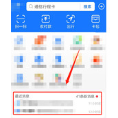 支付宝怎么一键取消自动扣款