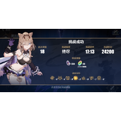 崩坏三往世乐土终尽难度猫猫打法攻略心得分享
