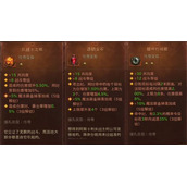 《暗黑破坏神不朽》法师传奇宝石搭配推荐