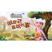 创造与魔法蓝马饲料怎么获得