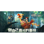 创造与魔法小顽皮位置在哪里
