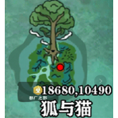 创造与魔法藏宝图狐与猫位置攻略