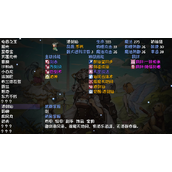 再刷一把攻略大全