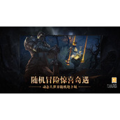 《暗黑破坏神不朽》巴尔副本打法介绍