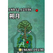 创造与魔法朔月位置攻略