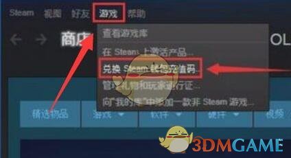 《steam》土耳其区支付方法