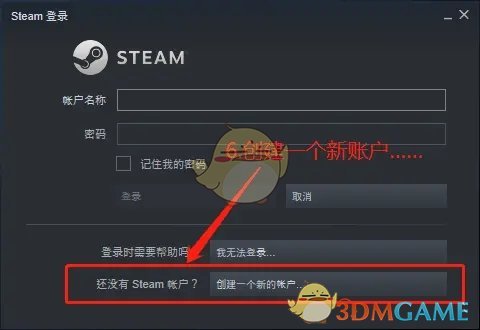 《steam》注册土耳其账户方法