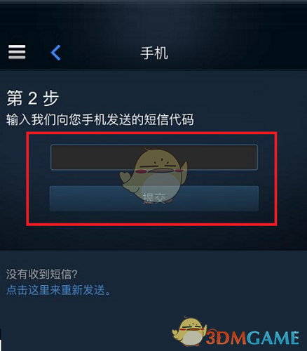 《steam》登录两个账号方法