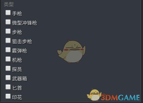 《steam手机版》购买csgo道具方法