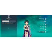 原神固有天赋有哪些好用-实用性强的固有天赋盘点