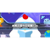 虾线是虾的什么部位-蚂蚁庄园虾线