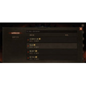 暗黑破坏神不朽一区是哪个