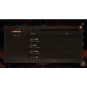 暗黑破坏神不朽进不去怎么办