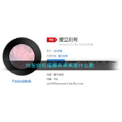 向左向右摇摆来来来是什么歌