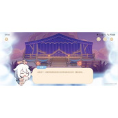 原神海上绮梦录第四天答案是什么