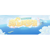原神派蒙梦到的就是我们在双双岛曾经见过的暮夜剧场答案是什么