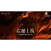 暗黑破坏神不朽服务器互通吗