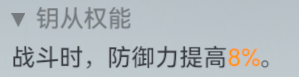 《深空之眼》逆潮利维坦专武强度分析