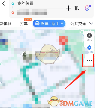 《百度地图》查看返回路线方法