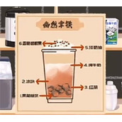 收纳物语察言观色攻略