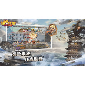 神仙打架兑换码礼包码大全最新