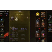 暗黑破坏神不朽护身符获取途径有哪些