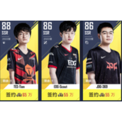英雄联盟电竞经理怎么转会