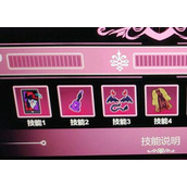 Ntraholic2.2.1全技能使用方法介绍 技能1234怎么用？