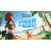 创造与魔法游戏中城邦位置在哪